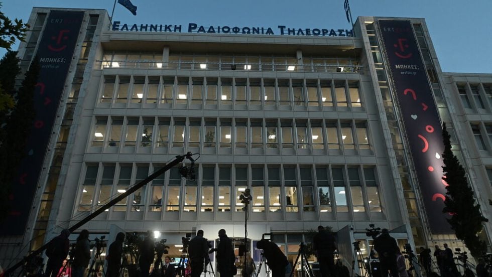 ert ktirio